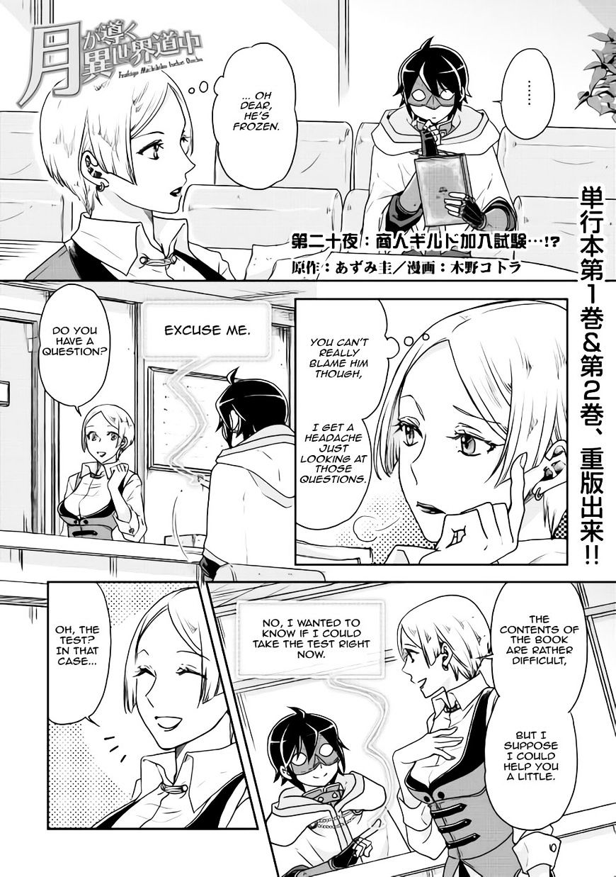 Tsukimichi: Moonlit Fantasy, Chapter 20 image 01
